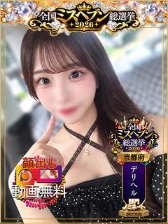 みほの