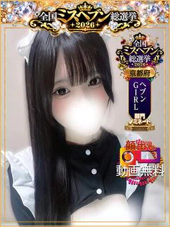 あろま