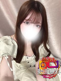 なゆ☆期間限定顔出し...