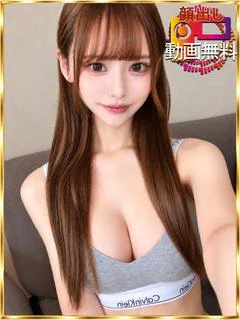 れの