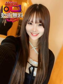 せあ☆顔出し動画無料...