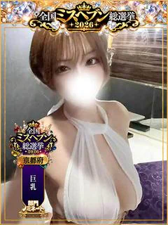 かぐら