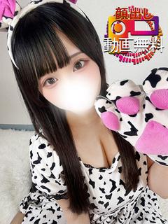 みゆう☆愛がいっぱい...