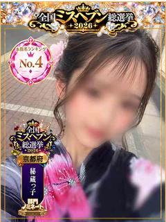 りん