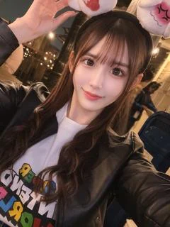 英那