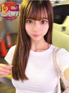 なるみ