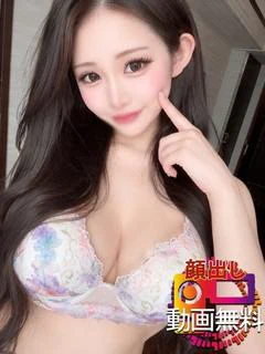 なつな☆衝撃Icup...