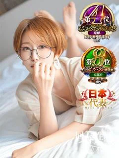 ミムラ