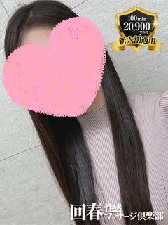 すい