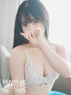 りり