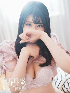 みらん