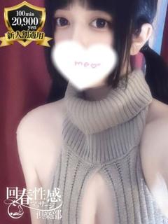 べに