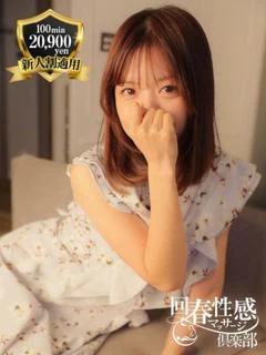 あまね