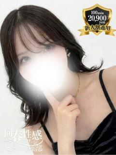 りん