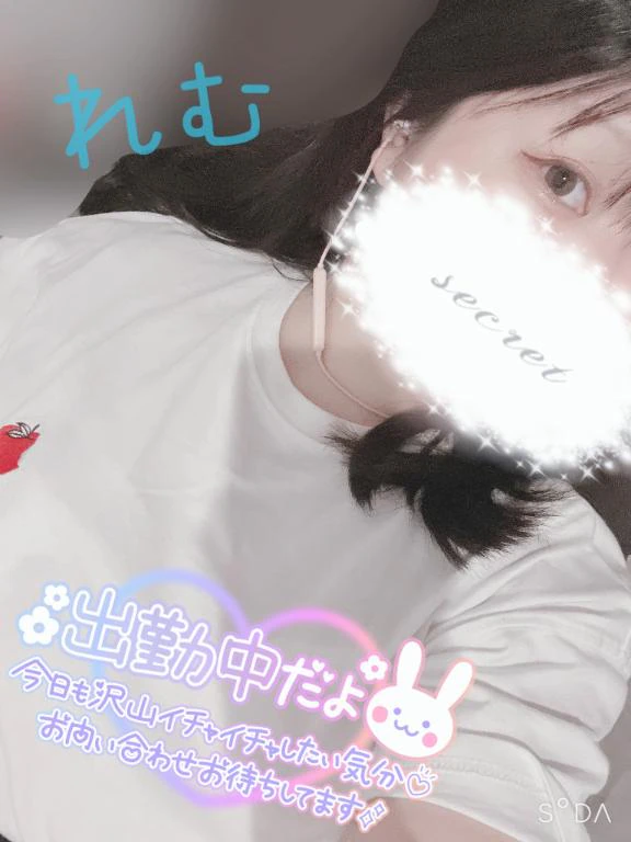 出勤中だよ〜🐰💕
