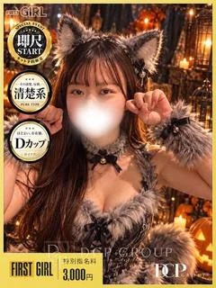 ジュリア