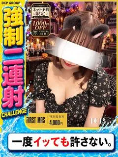 いつき