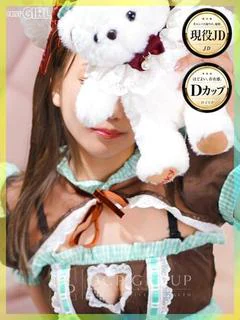 りみ