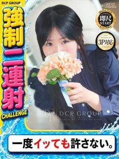 あかね