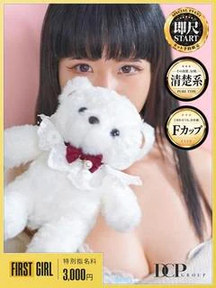 ゆうがお