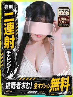 マナ