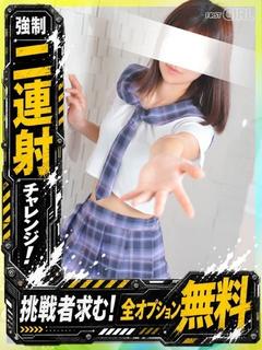 ほの