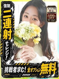 ゆりな
