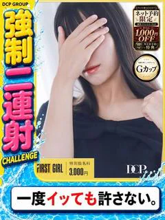 りりな