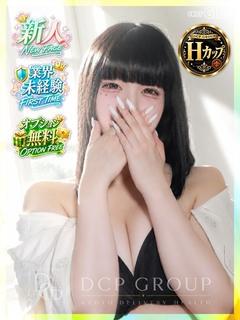 まお