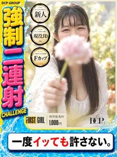 ひとみ
