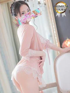 えいみ