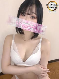 ゆうか