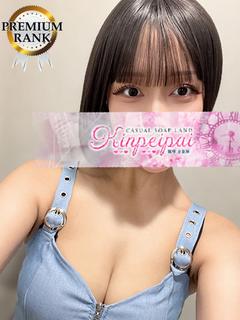 かなめ