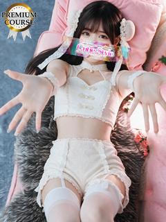 ねね