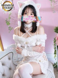 すずな