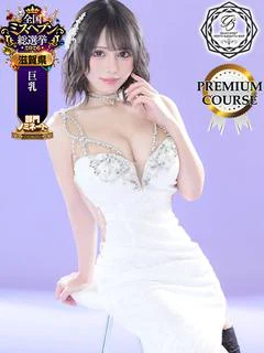 長谷川夕妃