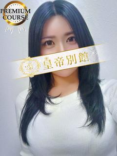 一葉みれい
