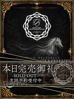 神楽坂美園