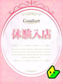 桜伊 あお