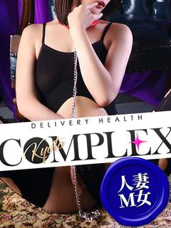 しほり