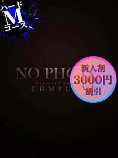 あんず