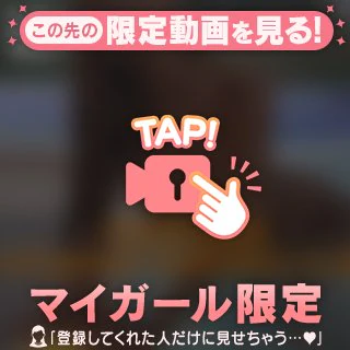 ❥❥アナタは刺さる？？？❥❥