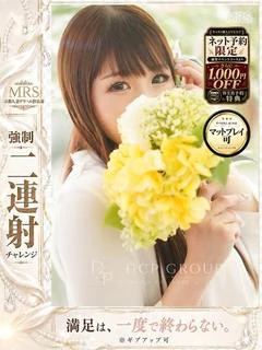 美咲-misaki-