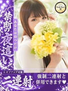 美咲-misaki-