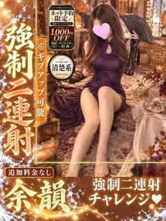 ヒジリ
