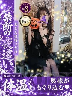 真麻-maasa-