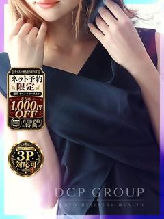 さやか