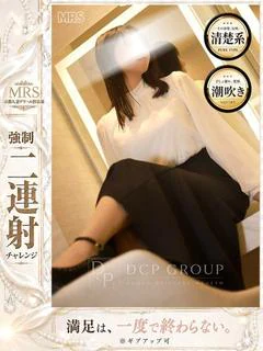 麻有里-mayuri-