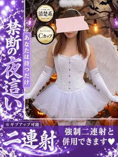 よつば