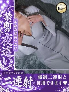 マイコ
